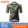 Boton Short Sleeve Cycling T-Shirt Breathable Mesh Sport Top Men Women Outdoor Riding