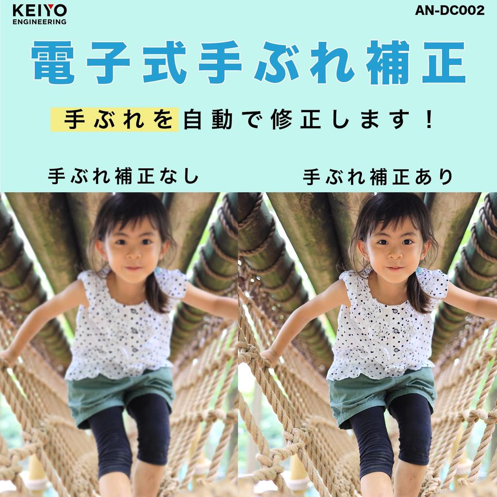 Keiyo 6x Optical Zoom Digital Camera Official [Digital Camera] [KEIYO Shop] AN-DC002