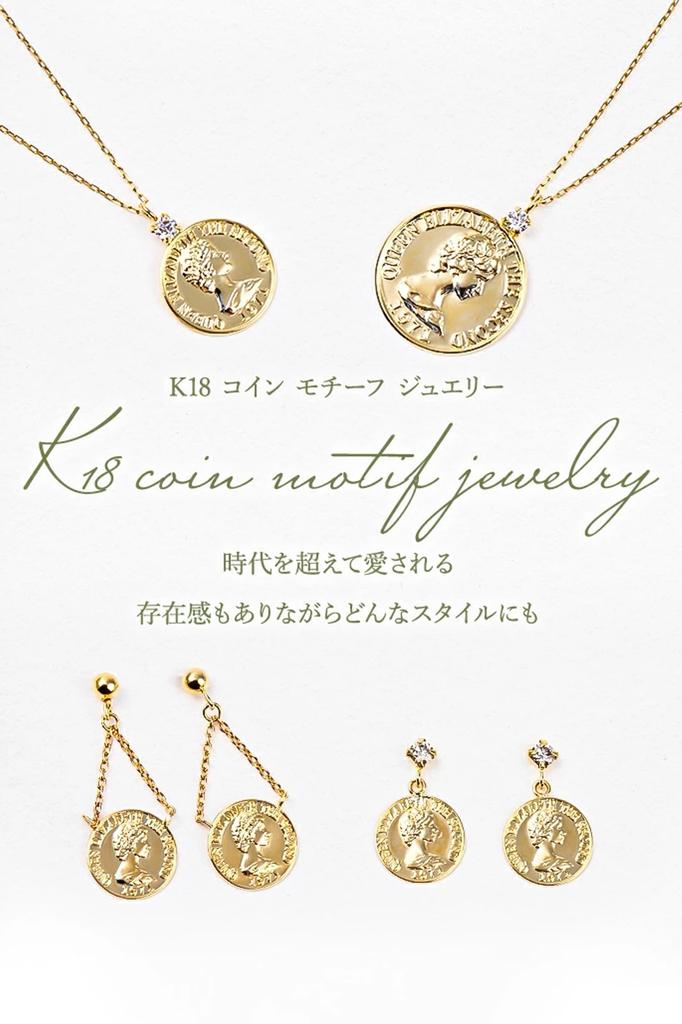 PLUSTER Coin Necklace for 13mm Single 18K Yellow 40cm Simple and Perfect for Gift Box Plaster Eligible Jewelry Women, Diamond, Stone, Gold, Chain,