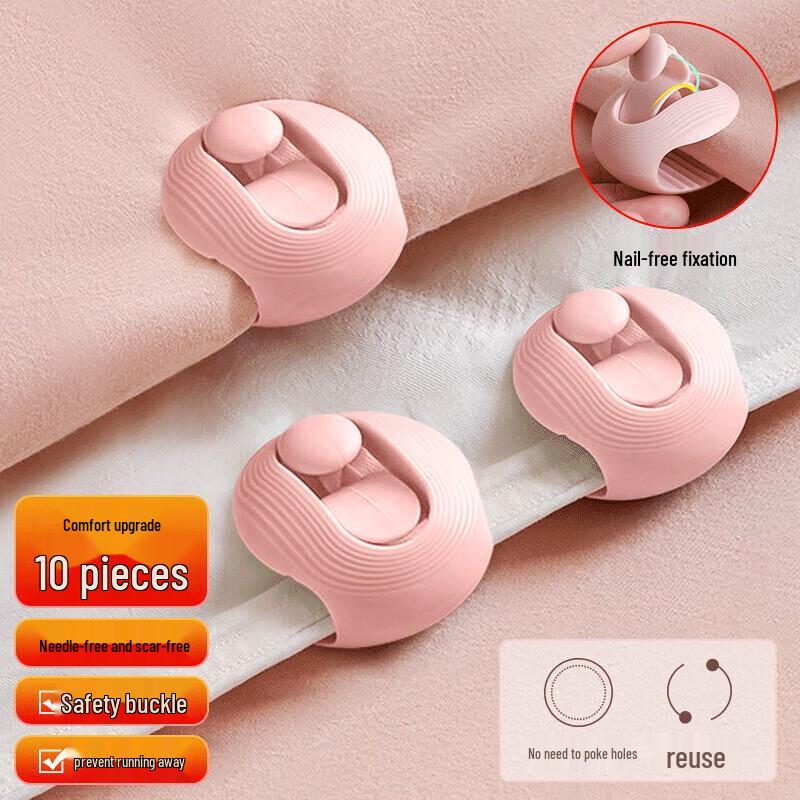 Needle-Free Quilt Fasteners (10 Pcs)