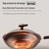 Supor 32cm Refined Iron Non-Stick Wok