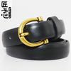 Women's Leather Belt - Black Top Grain Cowhide, Minimalist and Versatile, Alloy Buckle, Unisex