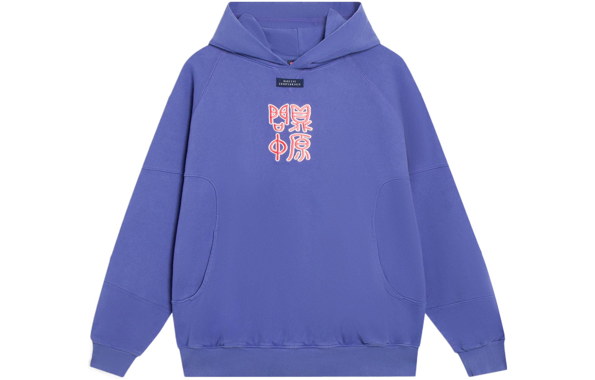 Li Ning BADFIVE Sweatshirts Unisex Blue Hooded Moderate Regular AWDSG17-3 L