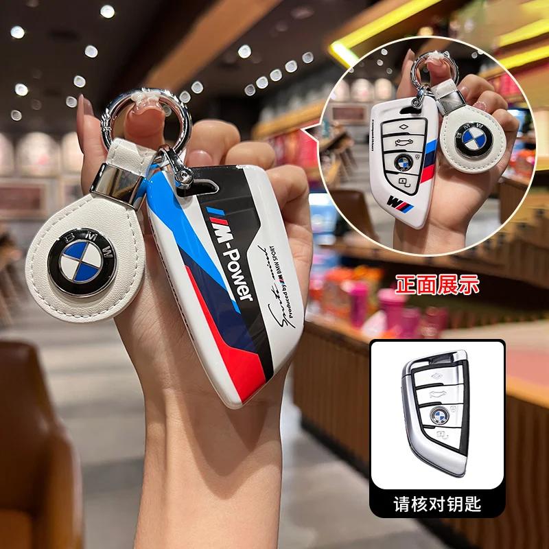 2025 ABS Racing style Car Key Case Cover For BMW X1 X3 X5 X6 X7 1 3 5 6 7 Series G20 G30 G11 F15 F16 G01 G02 F48 Accessories