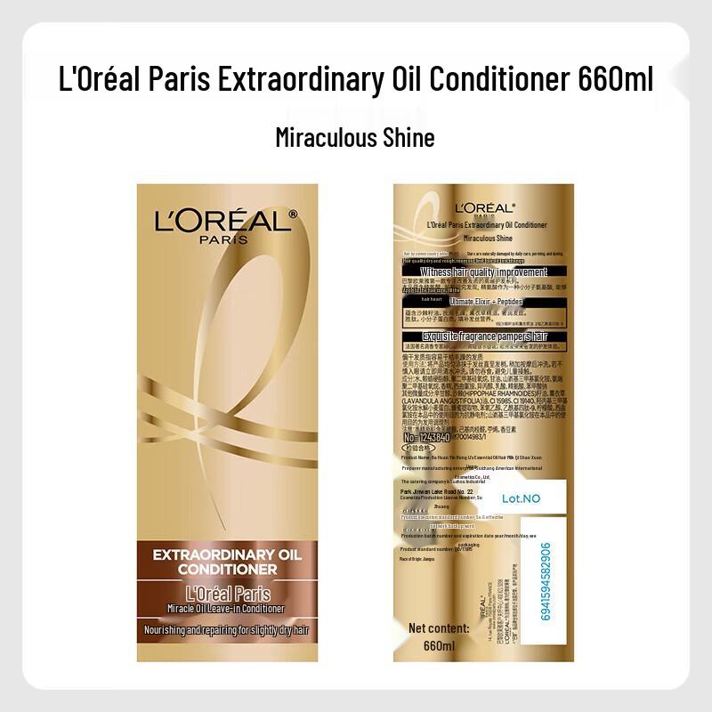 L'Oreal Extraordinary Oil Lustrous Conditioner