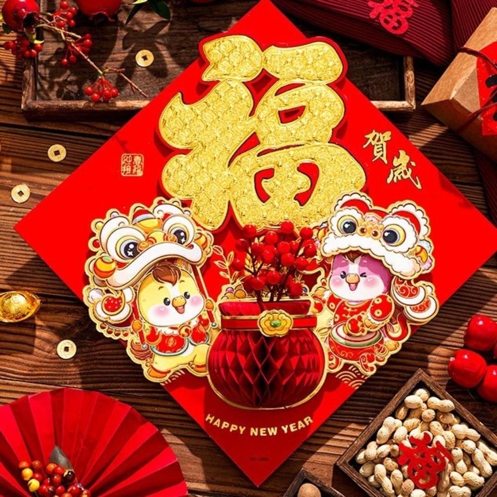 2026 Fu Character Door Stickers 3D Zodiac New Year Decorations Red Fruit Fu Character Stickers Holiday Decorations