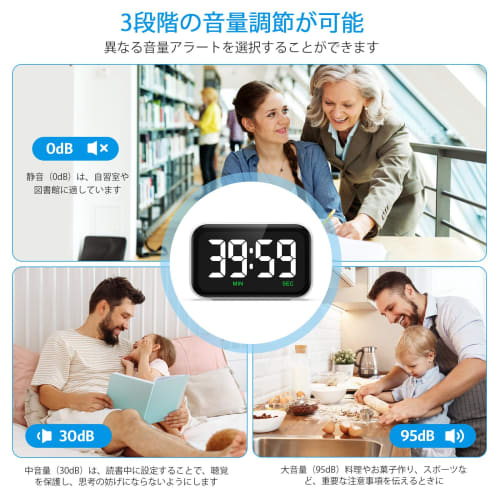 Kitchen Timer, Digital Learning Timer, Stopwatch, Interior Timer with Magnetic Display, Large Screen, Perfect for Cooking, Sports, Training, Home, Off