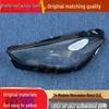 2024 Mercedes-Benz CLE Headlight Cover: Transparent Front Lampshade & Headlight Face Mask