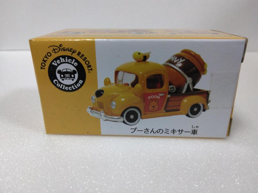 Tomica Winnie the Pooh Mixer Truck, Made in Vietnam