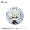 Anime Waiwai Can Badge Box of 9 "Kaiju No. 8"