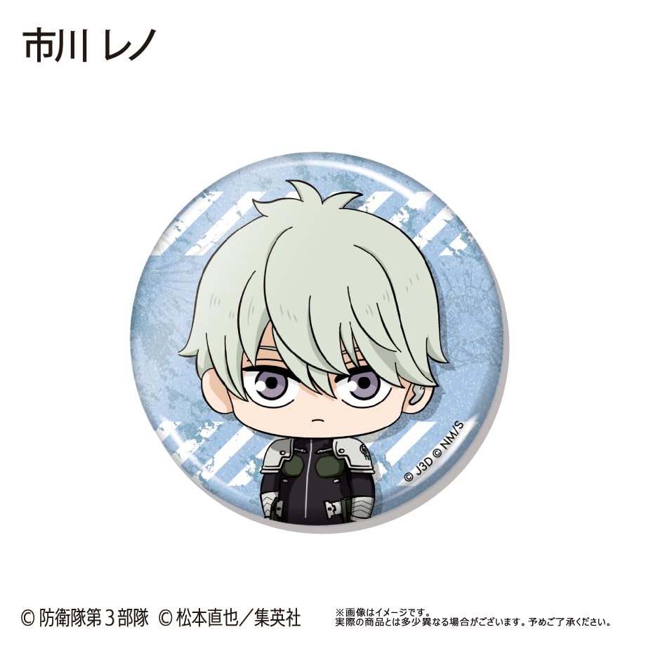 Anime Waiwai Can Badge Box of 9 "Kaiju No. 8"