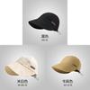 Cappellino da Baseball Estivo con Protezione Solare e Visiera Corta per Donna, Cappello da Ombra per Esterno