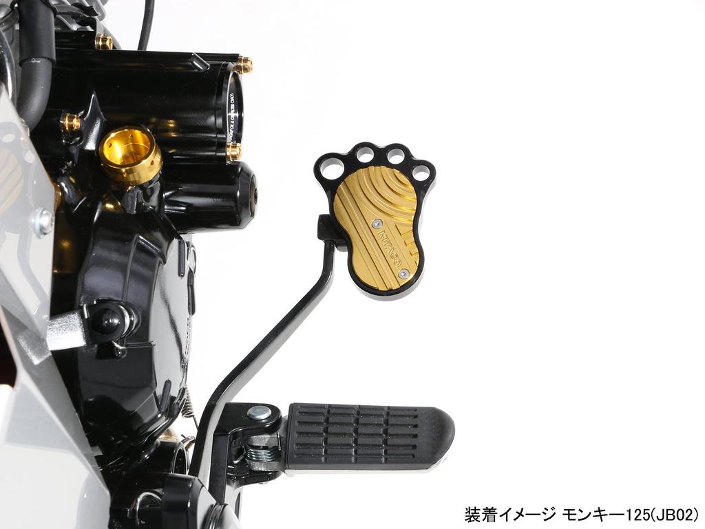 KITACO Bigfoot Monkey 125 Grom Ducks 125 Finisaj prelucrat (Aur) (JB02/JB03/JB05) (JC61/JC75/JC92) (JB04/JB06) Aluminiu/Alumit 516-1300970