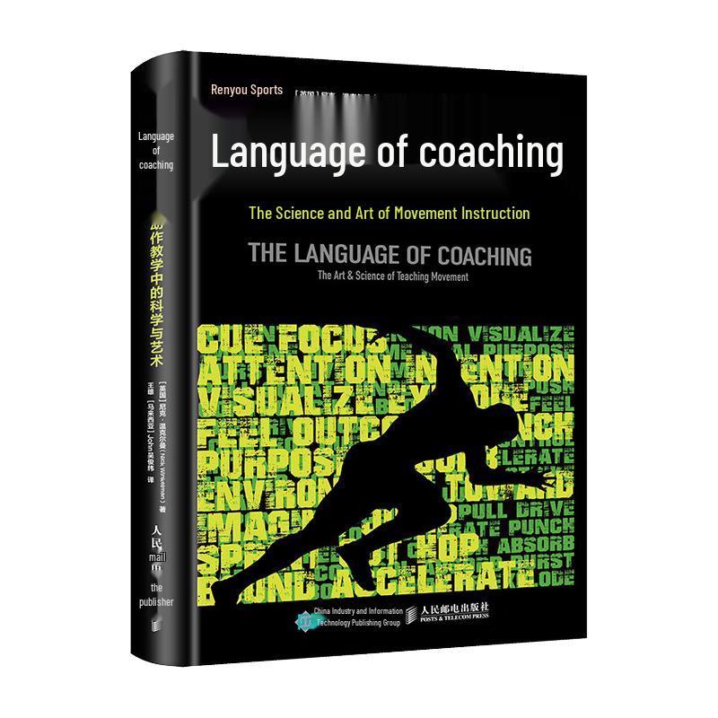 The Language of Coaching