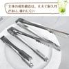 OKAWASI Stainless Steel Ice Tongs, Ice Clips, Set of 5, Barbecue Clips, Sugar Cubes, Ice, Snacks, Stainless Steel, Candy Tongs, Home Use