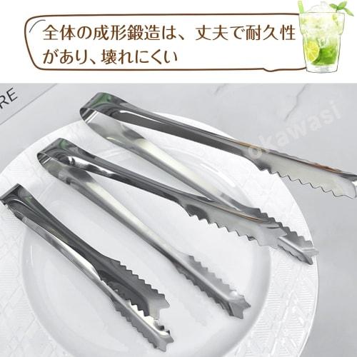 OKAWASI Stainless Steel Ice Tongs, Ice Clips, Set of 5, Barbecue Clips, Sugar Cubes, Ice, Snacks, Stainless Steel, Candy Tongs, Home Use