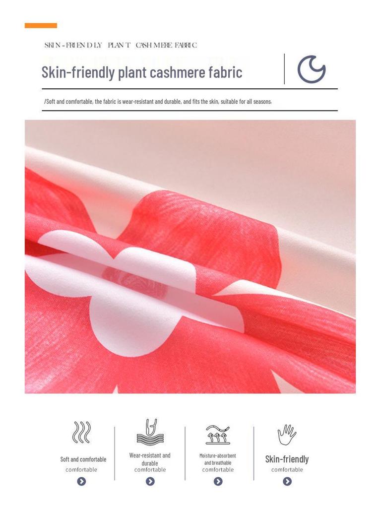 Plant Cashmere Sanded Four-Piece Bedding Set for Dorms & Homes