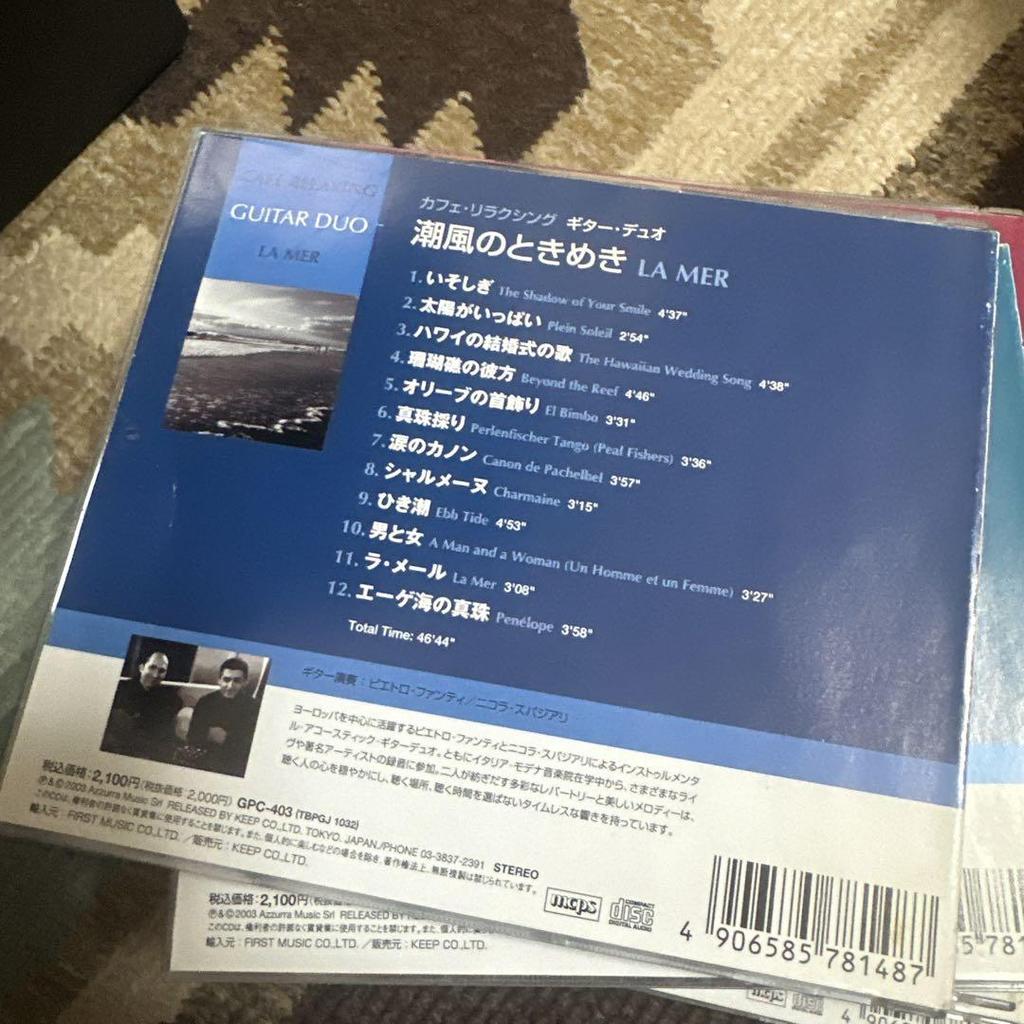 [USED] Cafe Relaxing Guitar Duo The Night CD 10 CDs Used