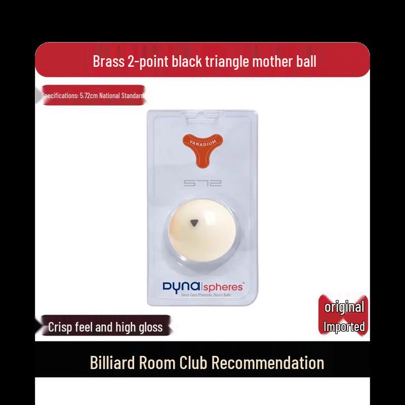 Shiyi Jue 8-Ball Billiard Competition Ball Set