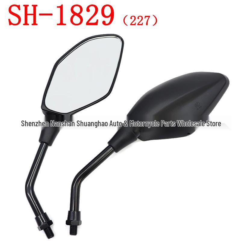 

Compatible Rearview Mirror for Kymco 500X/800X Motorcycles & NIU NXT/U1/M+ Electric Scooters чорний