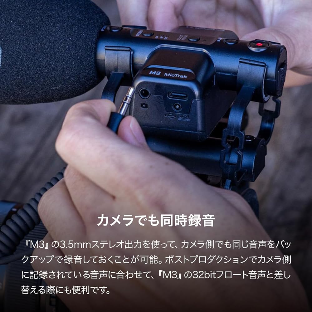 ZOOM M3 32-bit Float On-Camera Recorder with Distortion-Free Shotgun Microphone, Stereo Recording, and Backup Recording, Authentic Japanese Product