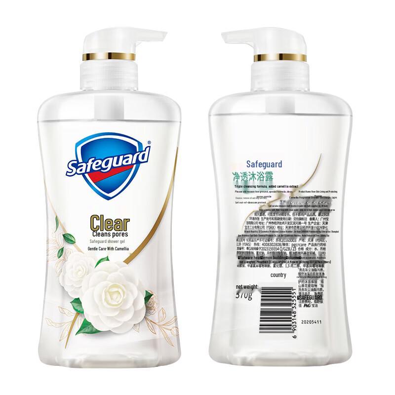 Safeguard Purifying Camellia Body Wash