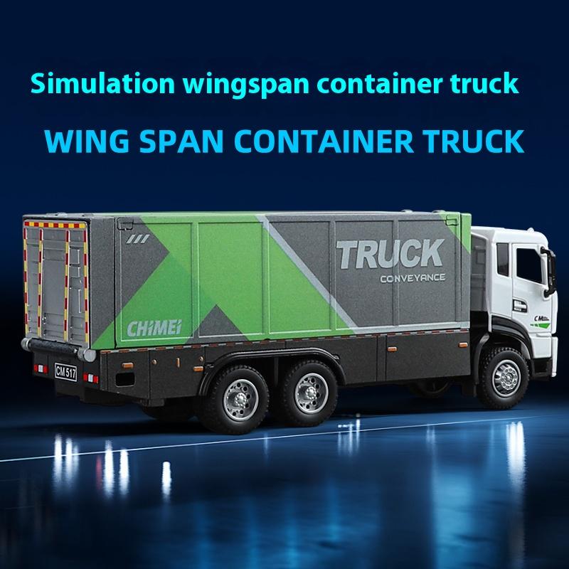 1/32 Scale Wingspan Container Truck Alloy Toy Diecast Engineering Vehicle Model Collection of Hobby Decorative Fine Ornaments Kids Toy