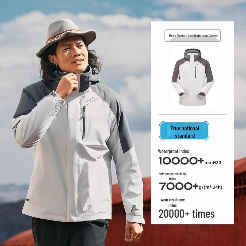 Toread Men s & Women s 3-in-1 Outdoor Hardshell Jacket XXL