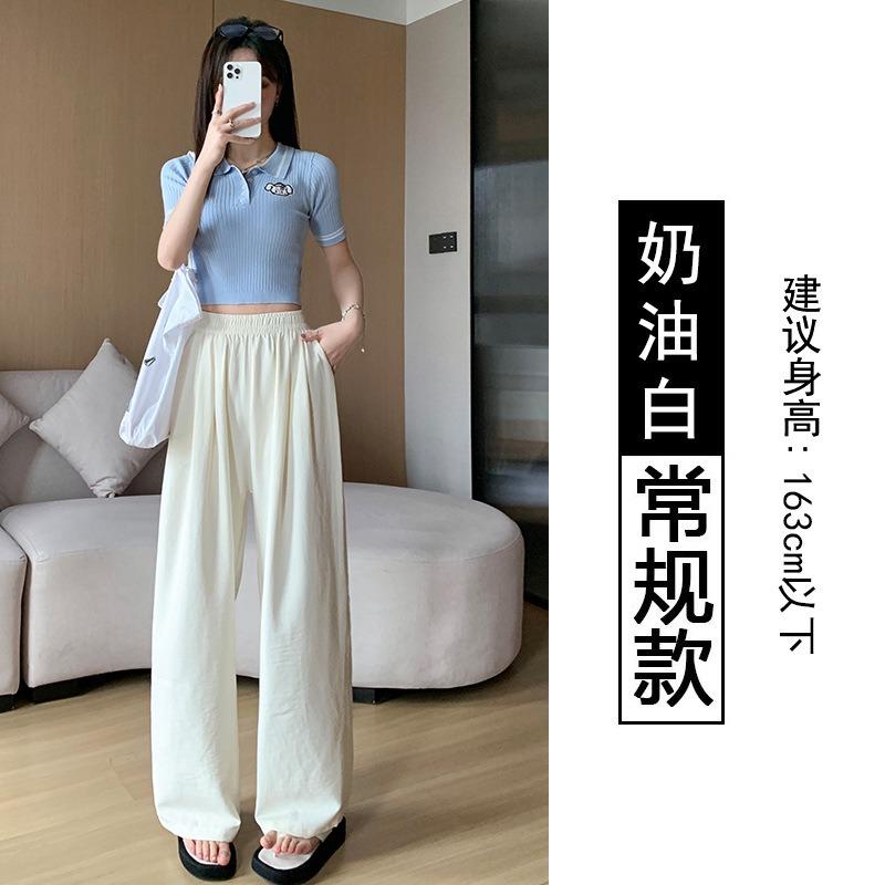 Milk Fu Yamamoto Pants Women's Summer Thin High Waist Lazy Quick Drying Casual Wide Leg Harlan Grandma Pants