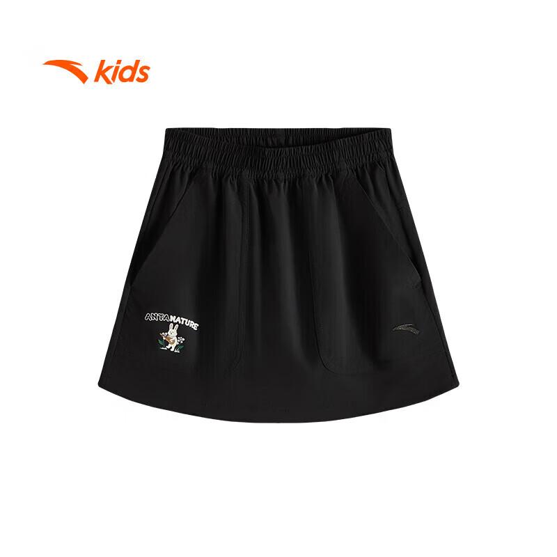 Anta Girls Outdoor Woven Skort 130