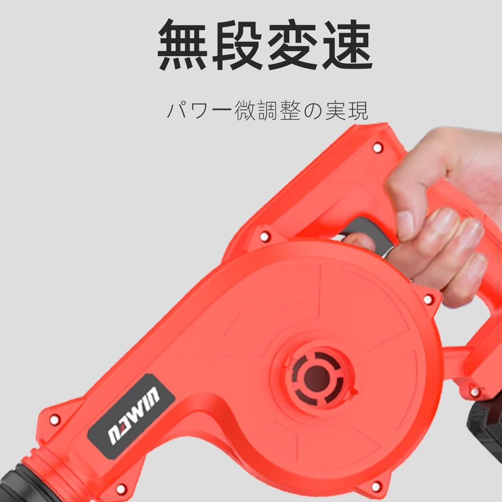 Navin 20V Akku-Gebläse mit zwei Akku-Gebläsen mit variabler Geschwindigkeit Staub Laub Wasser Inklusive einer breiten Palette von Anweisungen und kompakter Aufbewahrung