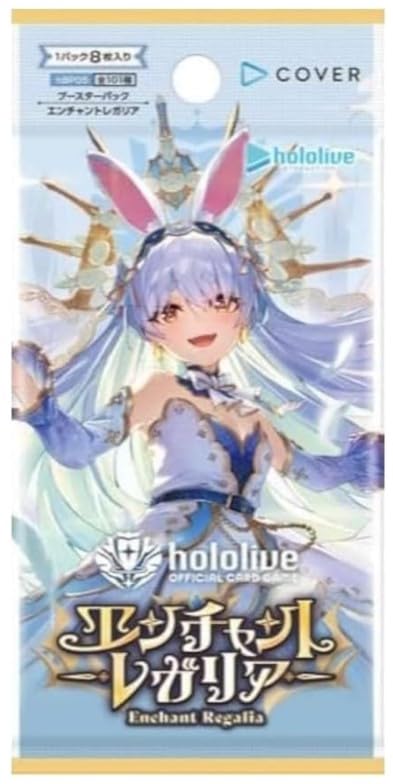 Hololive Card Game Booster Pack Enchant Regalia BOX (Shrink-wrapped, Unopened)