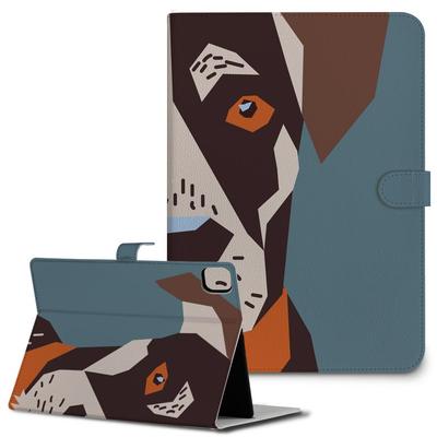 iPad Pro Case 2024 Compatible with iPad Pro Dog Animal Green 11-inch (M4) (5th Generation) 11-inch, Tri-Fold Stand, Lightweight, Popular, 010997,