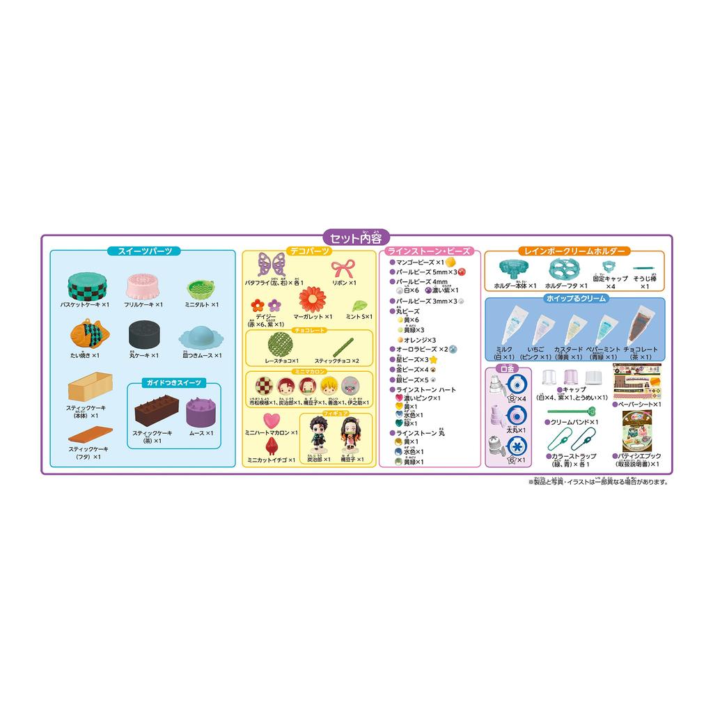 Whipple [Demon Slayer Haikara Western Süßigkeiten Set] W-140