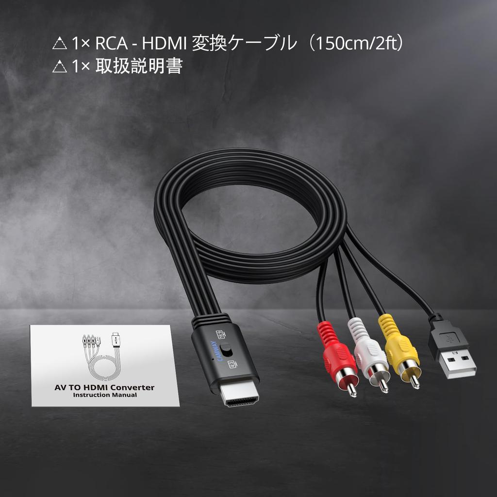 CAMWAY RCA to HDMI Video Switchable AV to HDMI RCA to HDMI 3 Color Mini CVBS Adapter for Converter, 169/43 Converter, 720P/1080P Support, Converter,