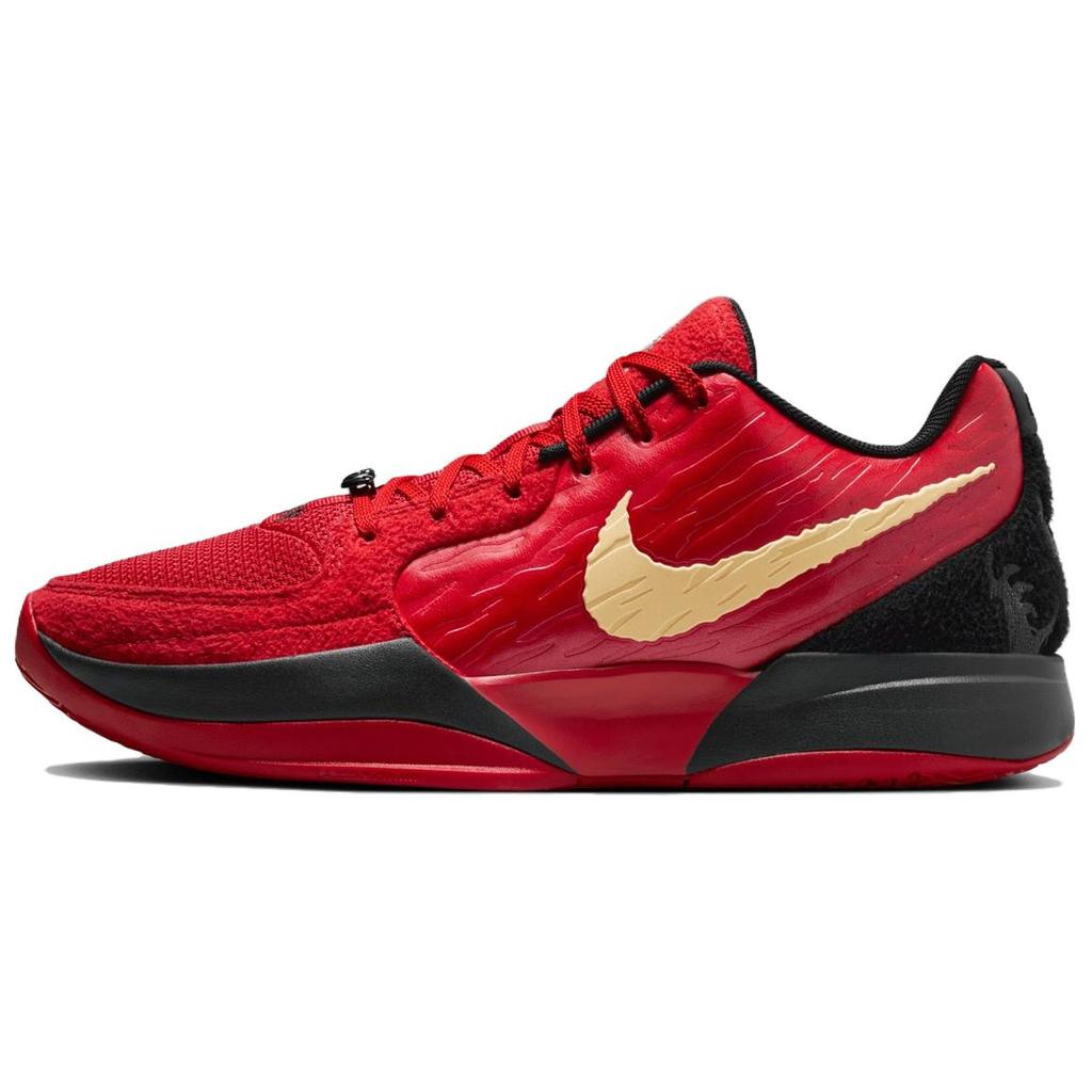 Nike Unisex tenisky Ja 2 EP Nightmare Červené univerzitní-Červené nebeské-Zlaté HQ2637-600