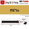 **High-Strength Threaded Rod M6-M48 | Grade 8.8/10.9/12.9 Full Thread Screw Bar**