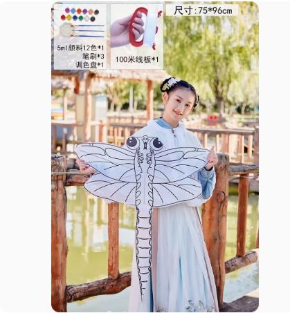Children'S Handmade Kite Homemade Material Bag Cartoon Painting Coloring Graffiti Handmade Bamboo Painting Kite