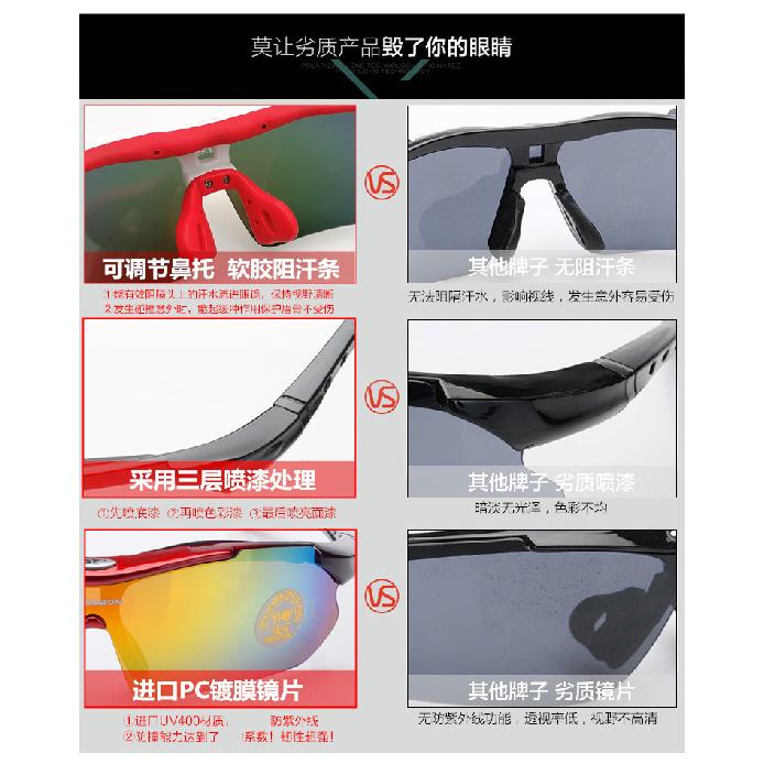Color-changing polarized outdoor glasses, high-definition cycling, fishing, hiking, myopia sun protection sports goggles/089Single