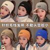 Autumn and winter hat scarf split wool hat cute velvet knitted hat women's cycling neck protection warm confinement hat versatile