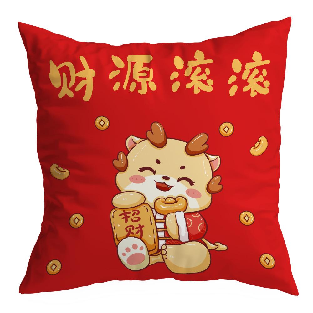 New Guochao Ins Style Pillow Long Daji Home Festive Red Pillow New Chinese Style