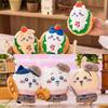 Chiikawa Bakery Series Plush Keychains – Sandwich &  Dog Mascot Mini Plushies Usagi Hachiware Momonga