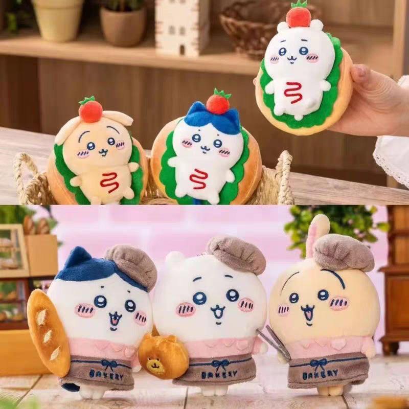 Chiikawa Bakery Series Plush Keychains – Sandwich &  Dog Mascot Mini Plushies Usagi Hachiware Momonga