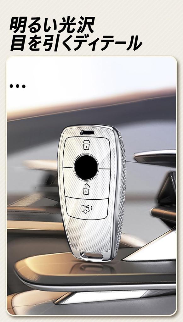 [TECART] Mercedes Exclusive Key Case, Key Cover, Key Holder, Smart Key Case, Compatible with