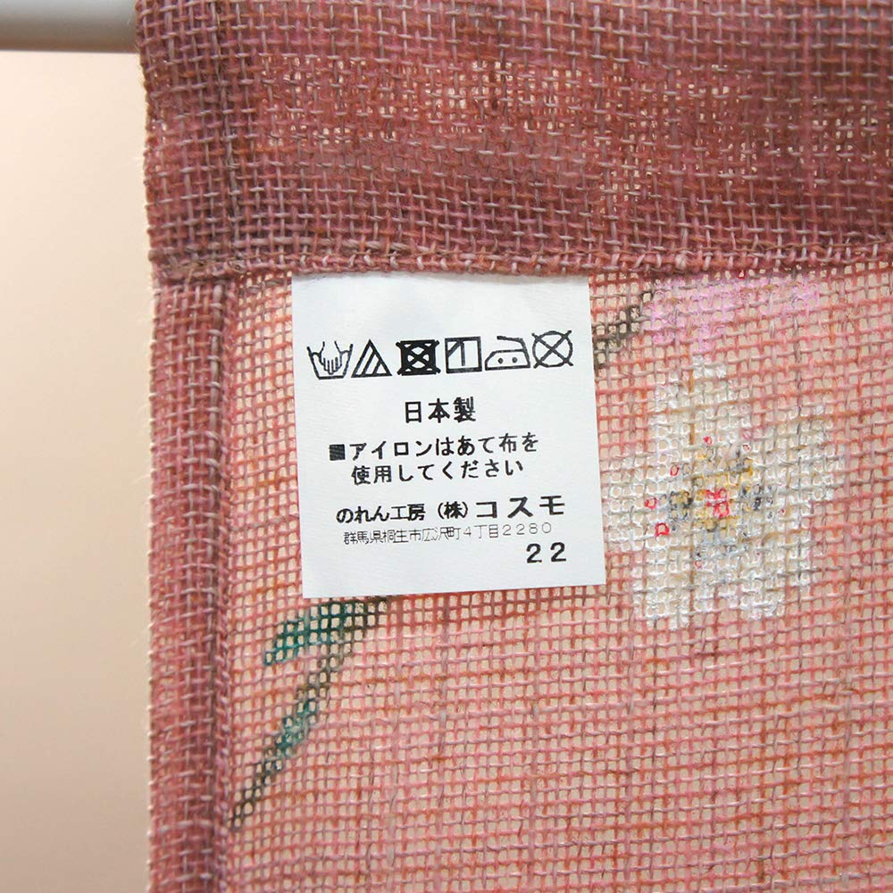 Noren Kobo Noren třešňový květ pokoj tradiční japonský 85 cm široký x 150 cm gradientní plačící třešňový květ 10087 (Tapisérie v japonském stylu),