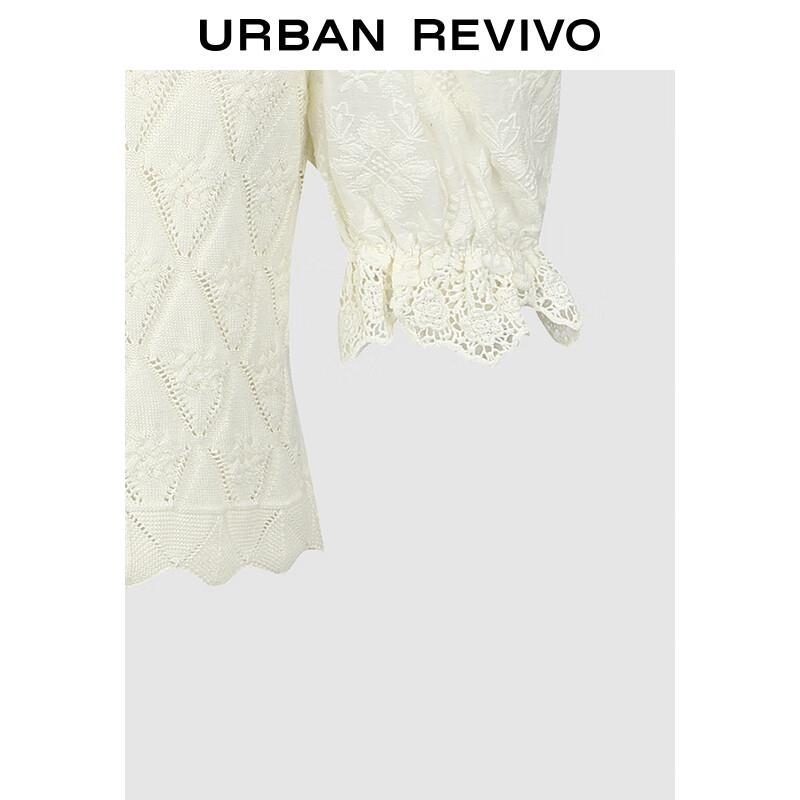 Women's Rhombic Texture Lace Knit Cardigan