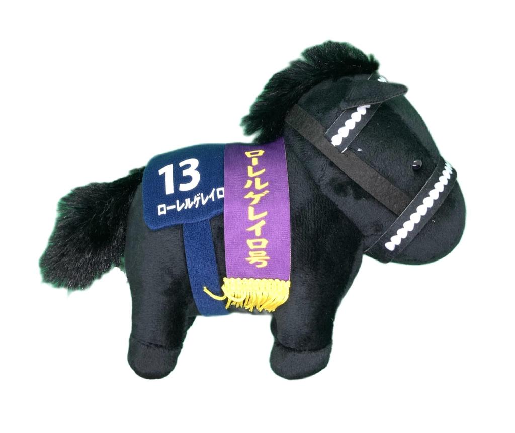 Thoroughbred Collection Plush Toy 28, 15cm X 19cm (Laurel Guerrero)