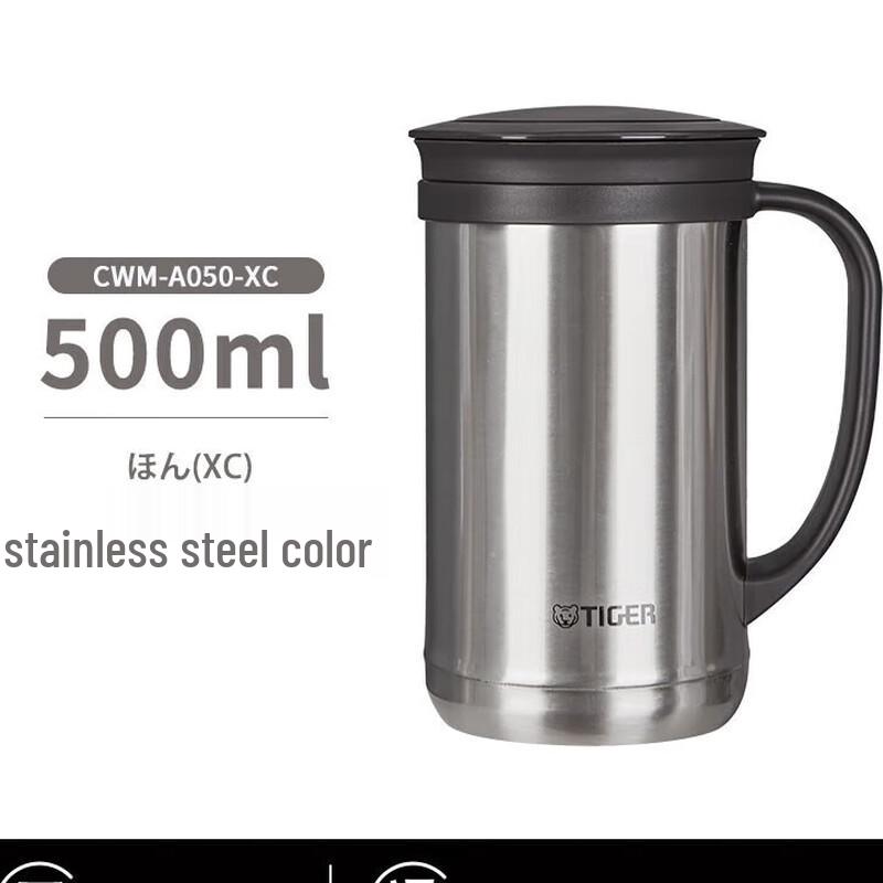Tiger CWM-A050 Stainless Steel Insulated Mug