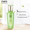Pechoin Hydrating & Soothing 4-Piece Skincare Set