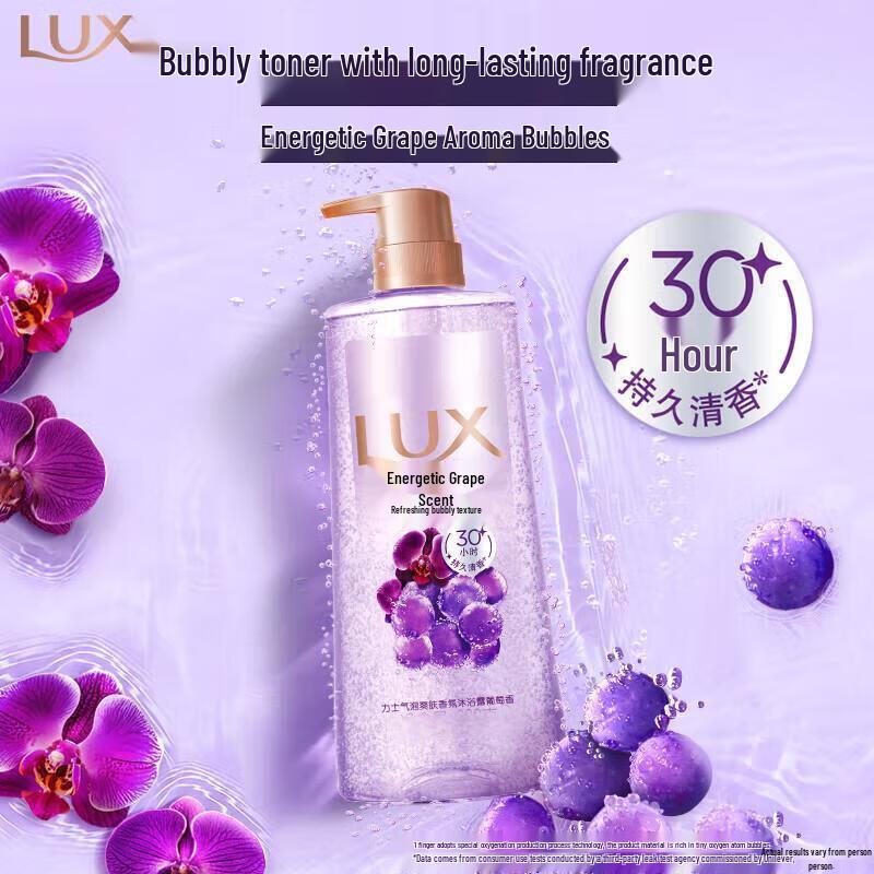 LUX Bubble Refreshing Grape Scent Shower Gel